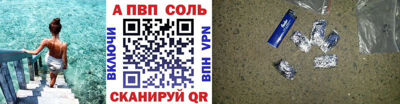 Alpha-PVP крисы CK  наркота  ОМГ ОМГ ТОР  Златоуст 
