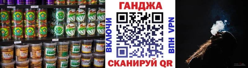 hydra зеркало Златоуст Печенье с ТГК конопля купить наркоту