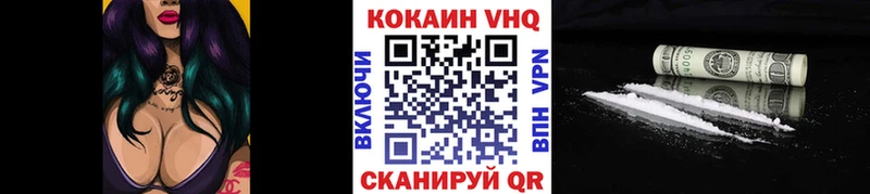 Cocaine Боливия  Златоуст 
