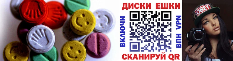где можно купить наркотик  Златоуст  Ecstasy TESLA 