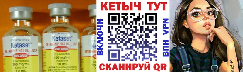 КЕТАМИН ketamine Златоуст