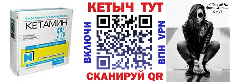 где продают наркотики  Златоуст  Кетамин ketamine 
