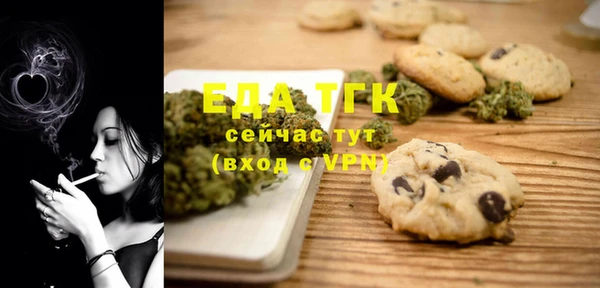 мефедрон Алексеевка