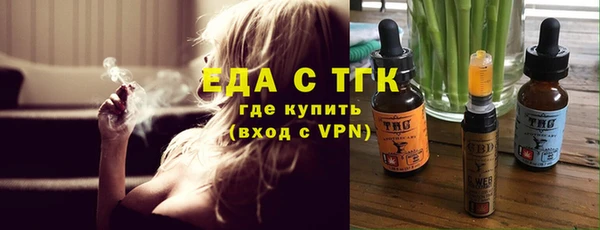 мефедрон Алексеевка