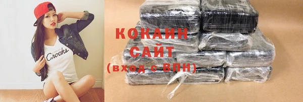 ешки Абинск