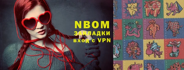 мефедрон Алексеевка