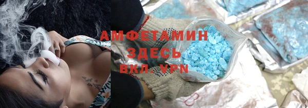 мефедрон Алексеевка