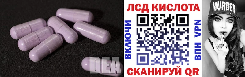 LSD-25 экстази ecstasy где продают наркотики Златоуст
