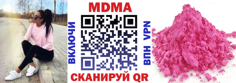 закладки  Златоуст  omg ссылки  МДМА Molly 