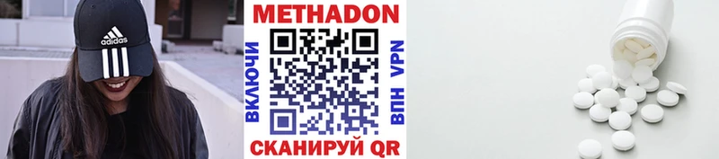 mega сайт  Златоуст  МЕТАДОН мёд 
