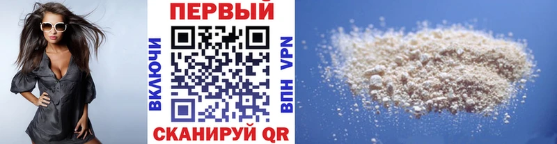 Первитин мет  Златоуст 