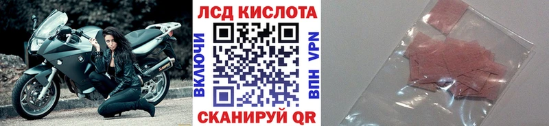Наркотические марки 1,8мг  закладки  Златоуст 