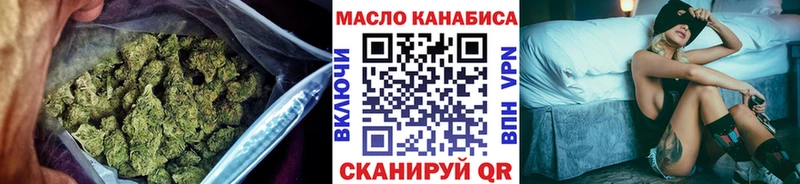 ТГК вейп с тгк  Златоуст 