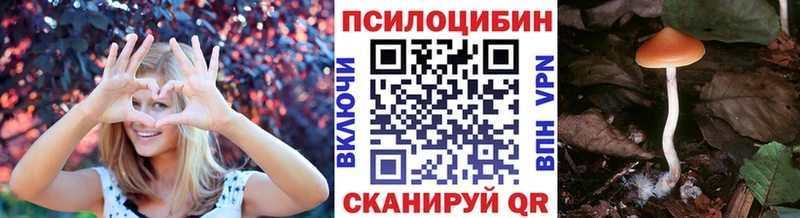 Псилоцибиновые грибы MAGIC MUSHROOMS  Златоуст 